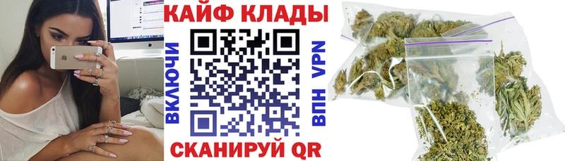 Как найти закладки Сортавала МАРИХУАНА  СК  OMG сайт  КОКАИН  ГАШИШ 