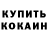 КЕТАМИН VHQ Peter_Sun