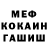 Метадон белоснежный WTFCK