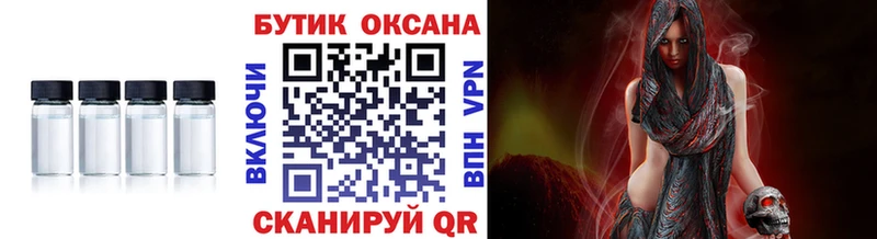 БУТИРАТ бутик  наркотики  ссылка на мегу ТОР  Сортавала 
