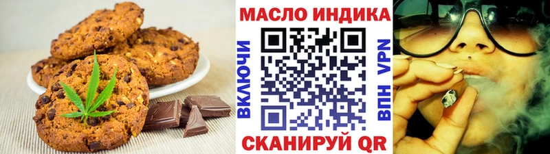 Печенье с ТГК марихуана  Сортавала 
