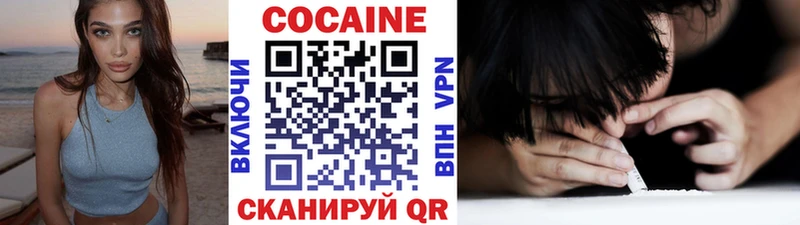Кокаин 97%  ОМГ ОМГ ССЫЛКА  Сортавала  купить наркоту 