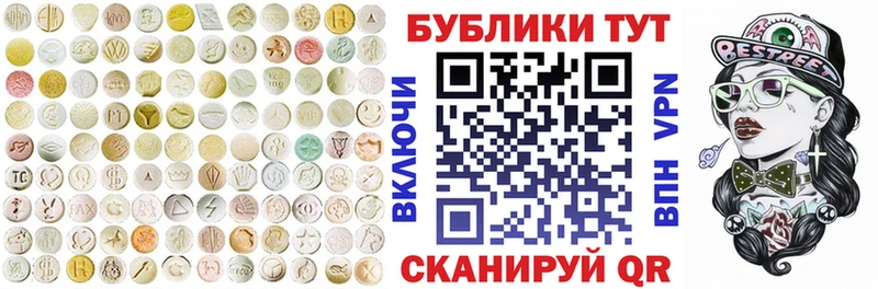 где найти наркотики Сортавала ЭКСТАЗИ MDMA