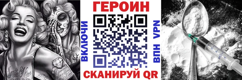 где найти   Сортавала  ГЕРОИН афганец 