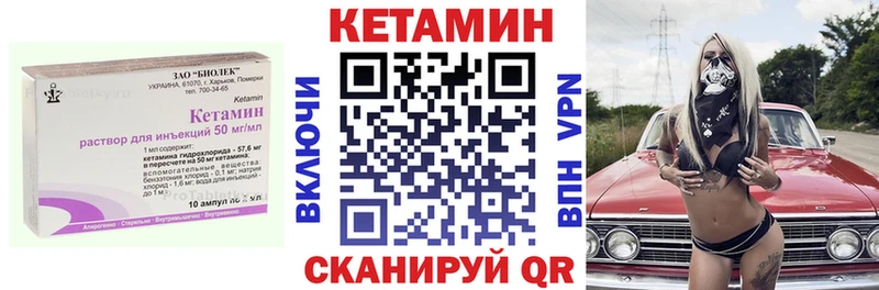 КЕТАМИН ketamine  блэк спрут сайт  Сортавала 