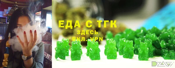 шишки Алзамай
