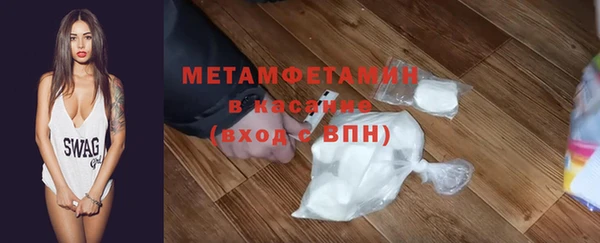 mdma Нефтекумск