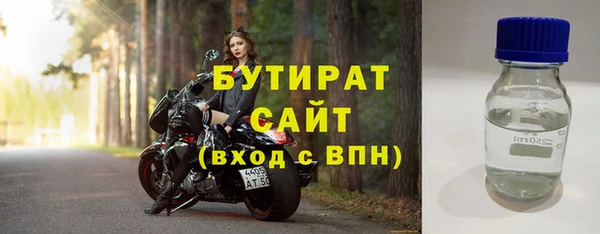 jwh Алексин
