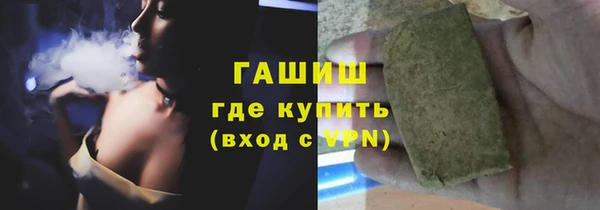 шишки Алзамай