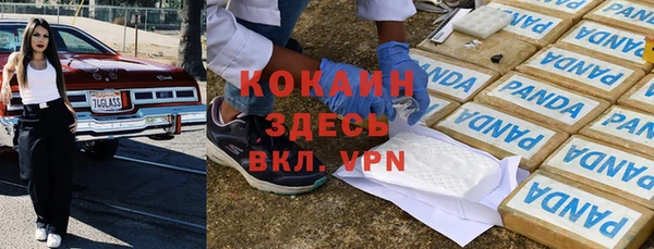 mdma Нефтекумск