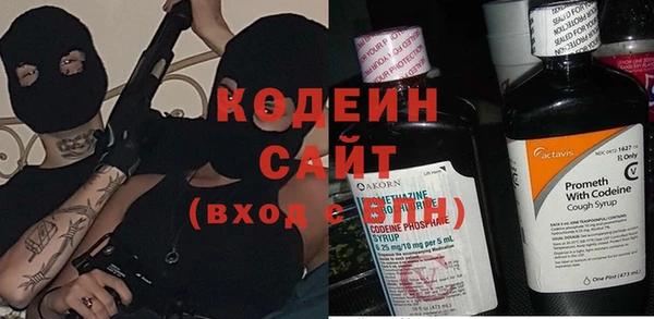 прущий лед Новокубанск