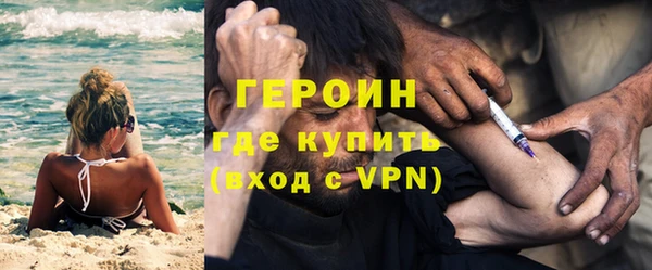 прущий лед Новокубанск