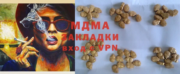 кокс Алексеевка