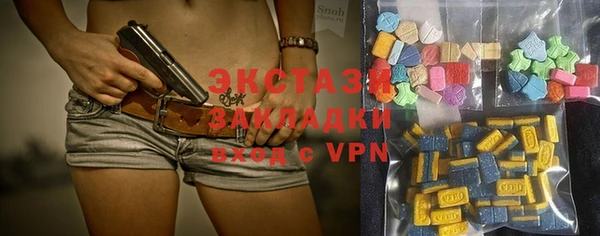 тгк Нефтегорск