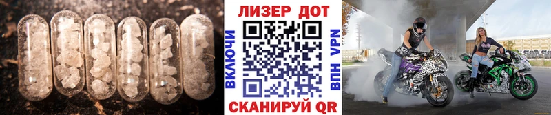 LSD-25 экстази кислота Сортавала