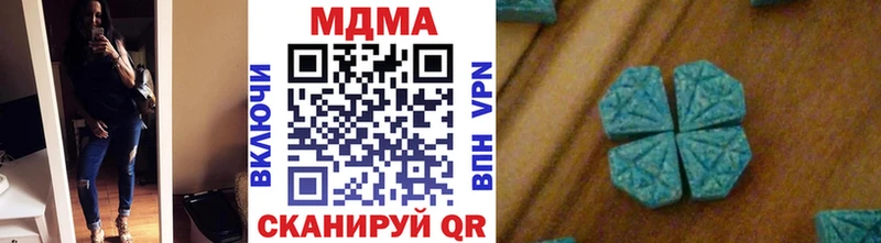 MDMA crystal Сортавала