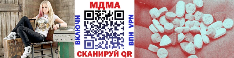 наркошоп  Сортавала  MDMA VHQ 