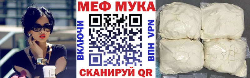Мефедрон mephedrone даркнет сайт Сортавала