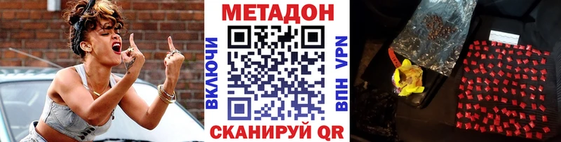 где продают Сортавала Метадон мёд